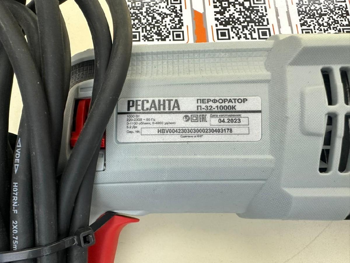 Перфоратор Ресанта П-32-1000К