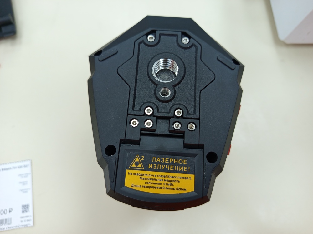 Нивелир Elitech ЛН 12D ЗЕЛ