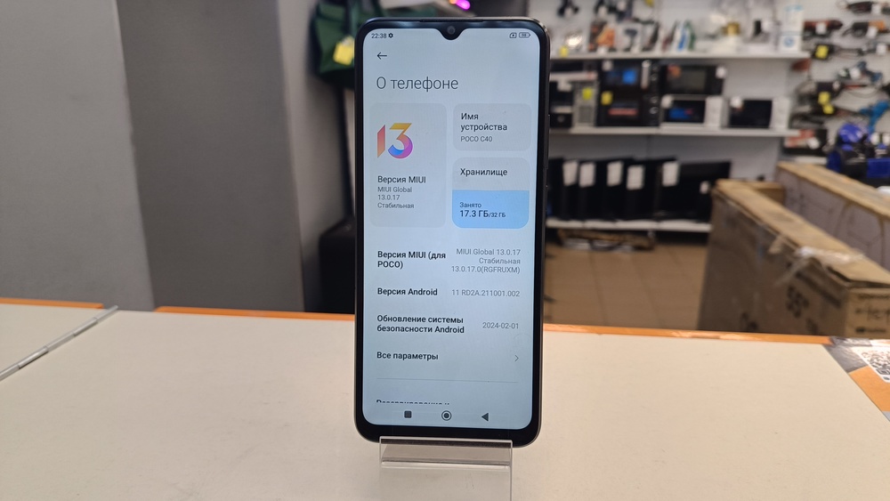 Смартфон Xiaomi Poco C40 3/32
