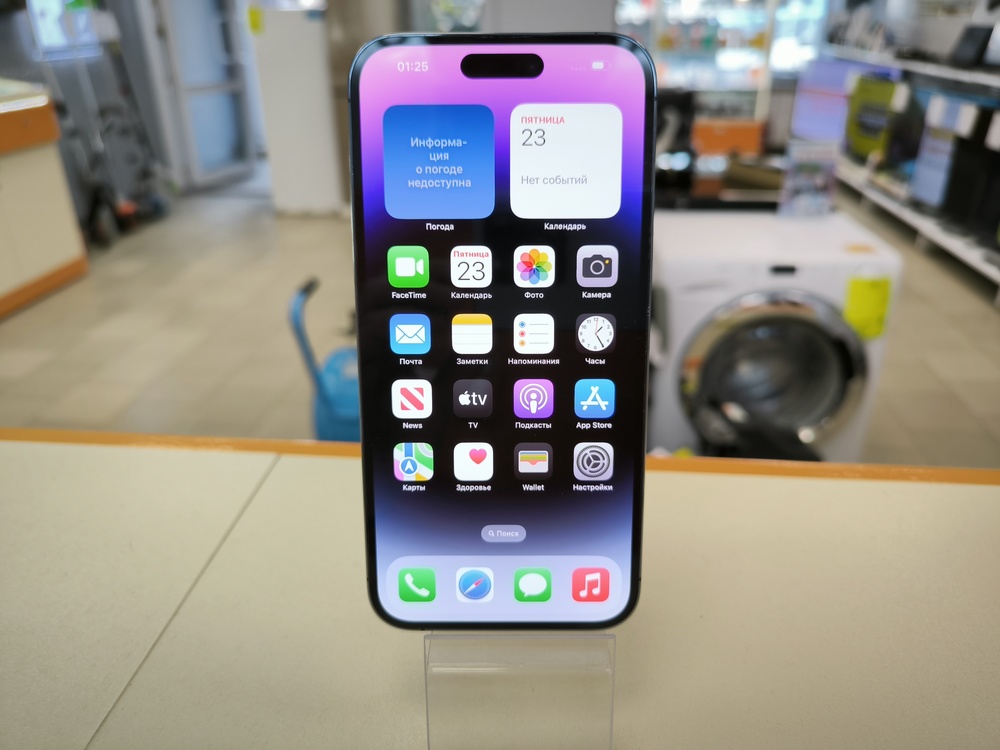 Смартфон Apple Iphone 14 Pro Max 256Gb