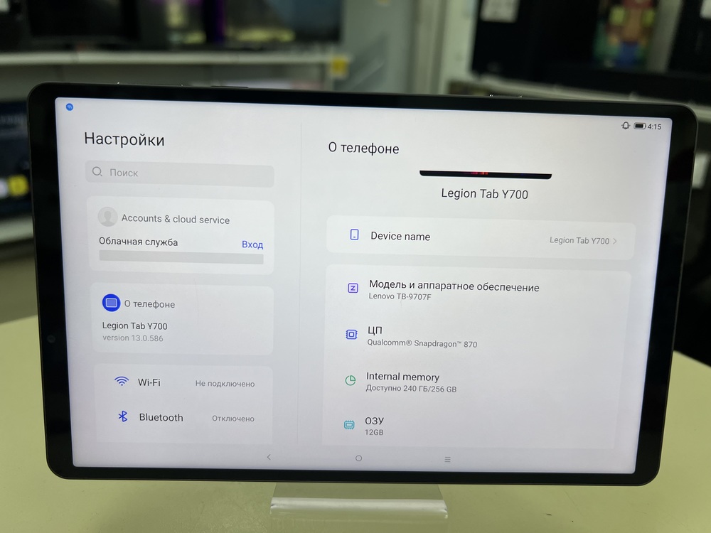 Планшет Lenovo LEGION Y700 2023 12/256