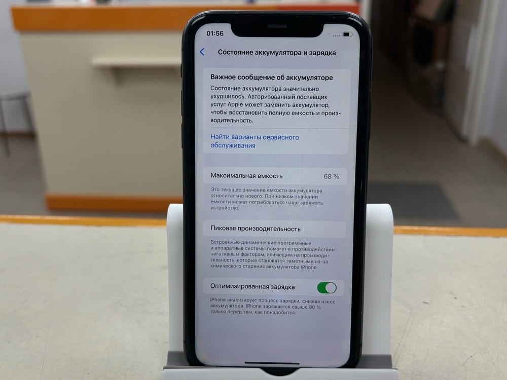 Смартфон Apple iPhone 11 64Gb