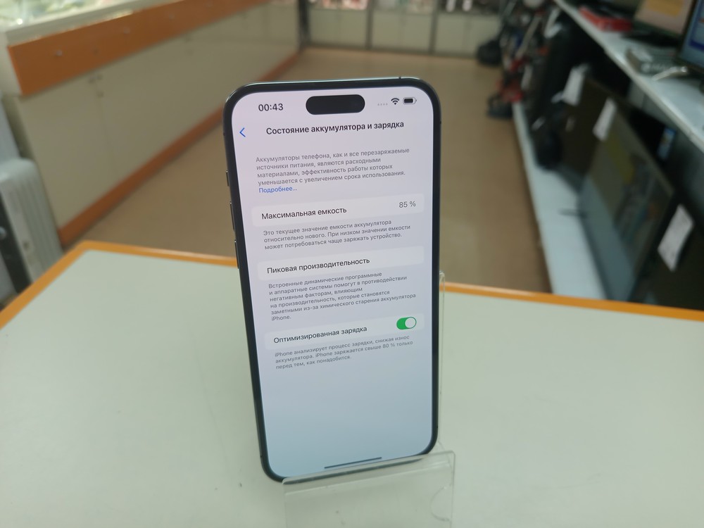 Смартфон Apple Iphone 14 Pro Max 128Gb