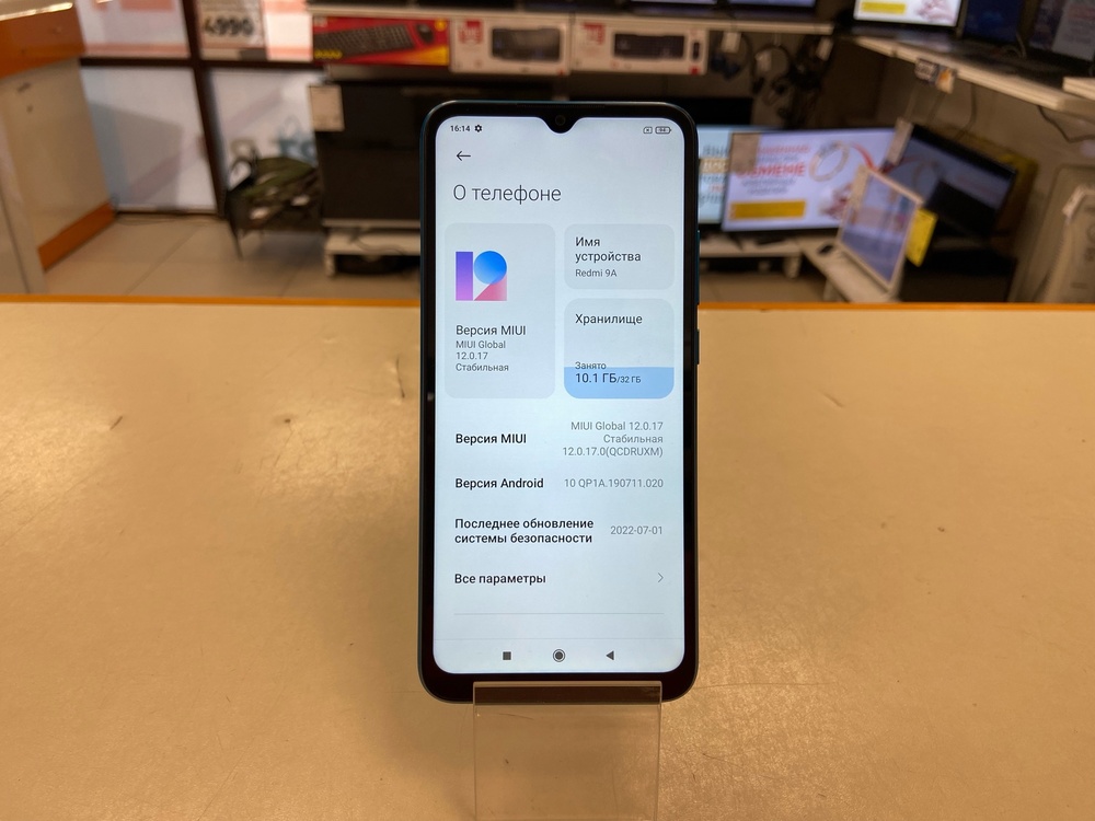 Смартфон Xiaomi Redmi 9A 2/32