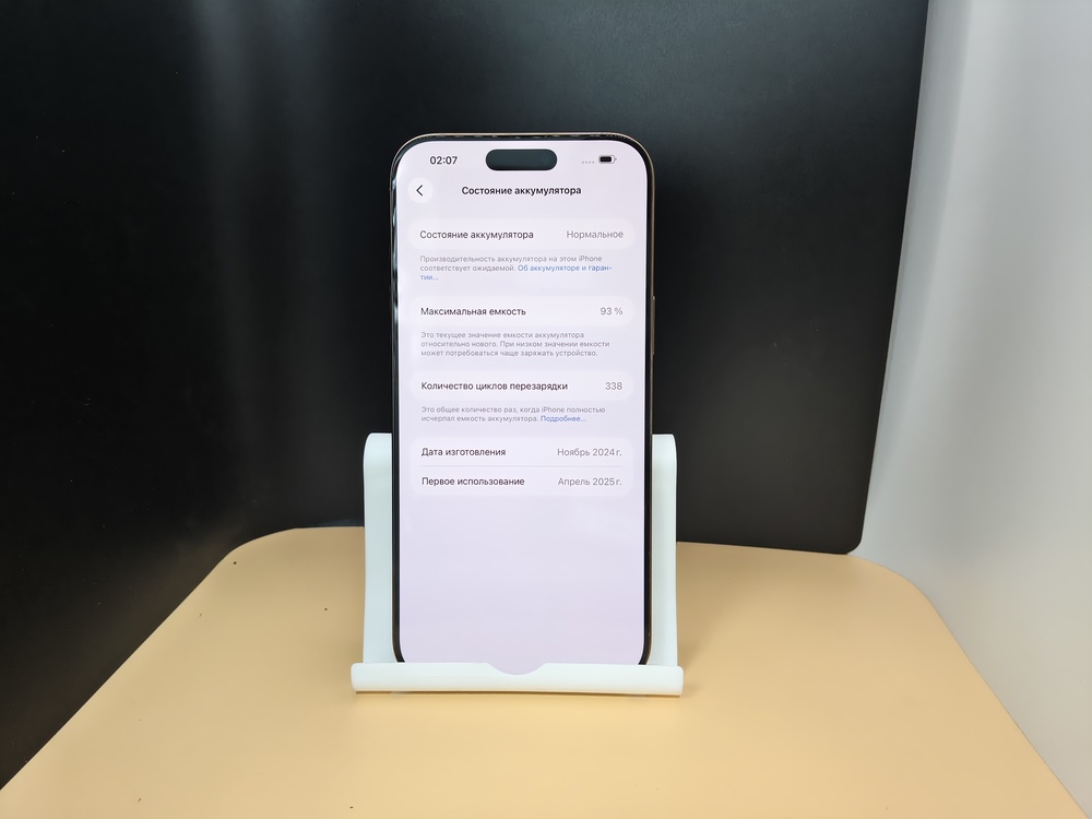 Смартфон Apple Iphone 16 Pro Max 256Gb
