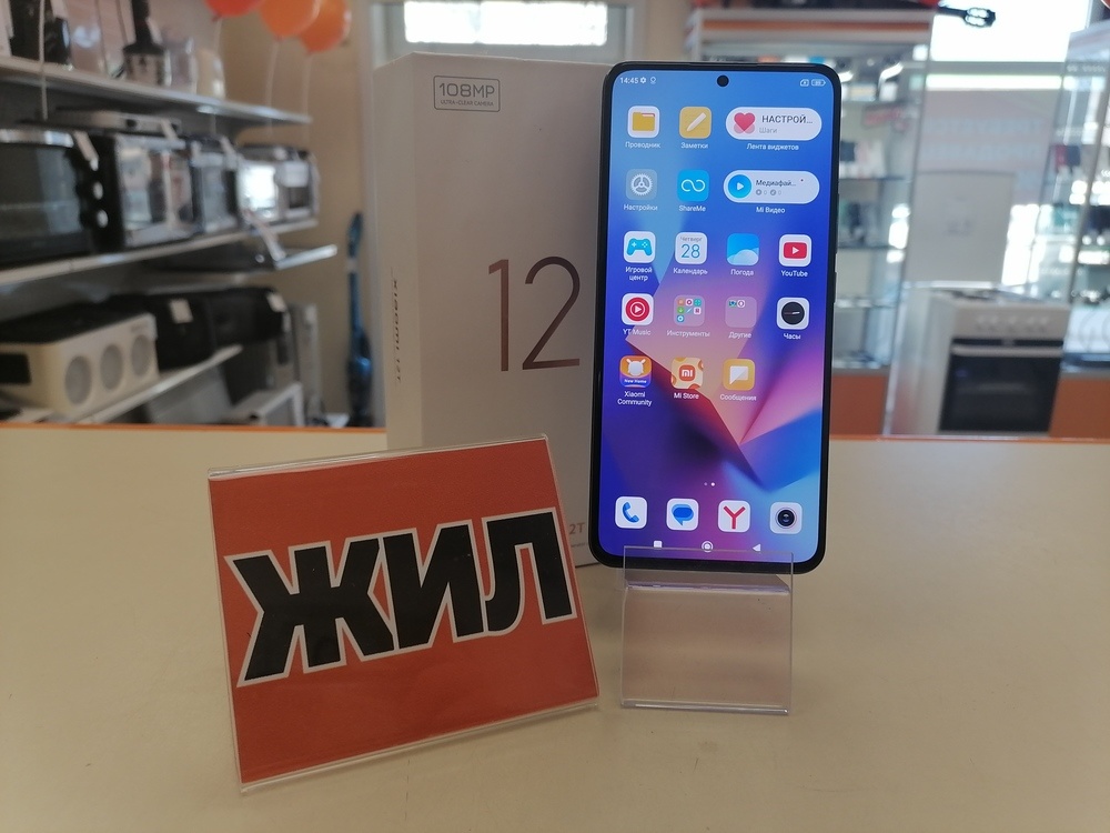 Смартфон Xiaomi 12T 8/128