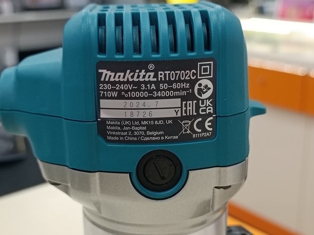 Фрезер Makita RT0702C