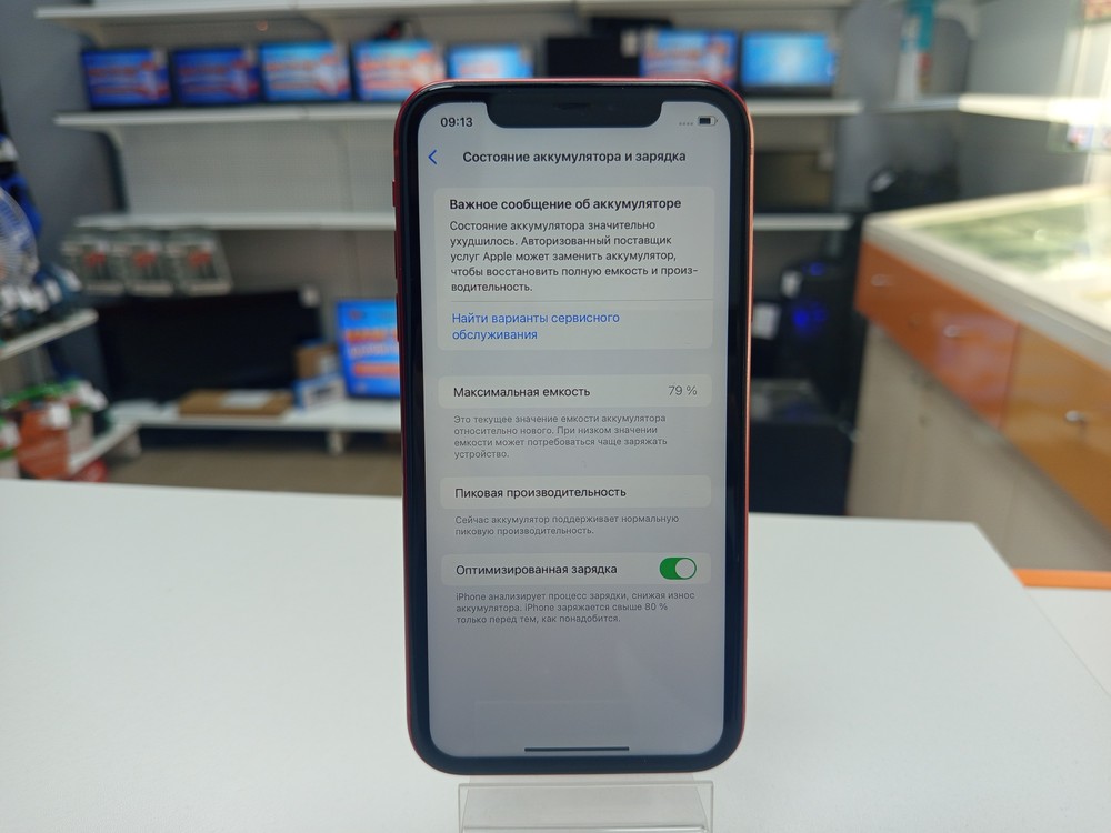 Смартфон Apple iPhone Xr 64Gb