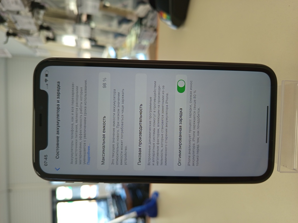 Смартфон Apple iPhone 11 64Gb