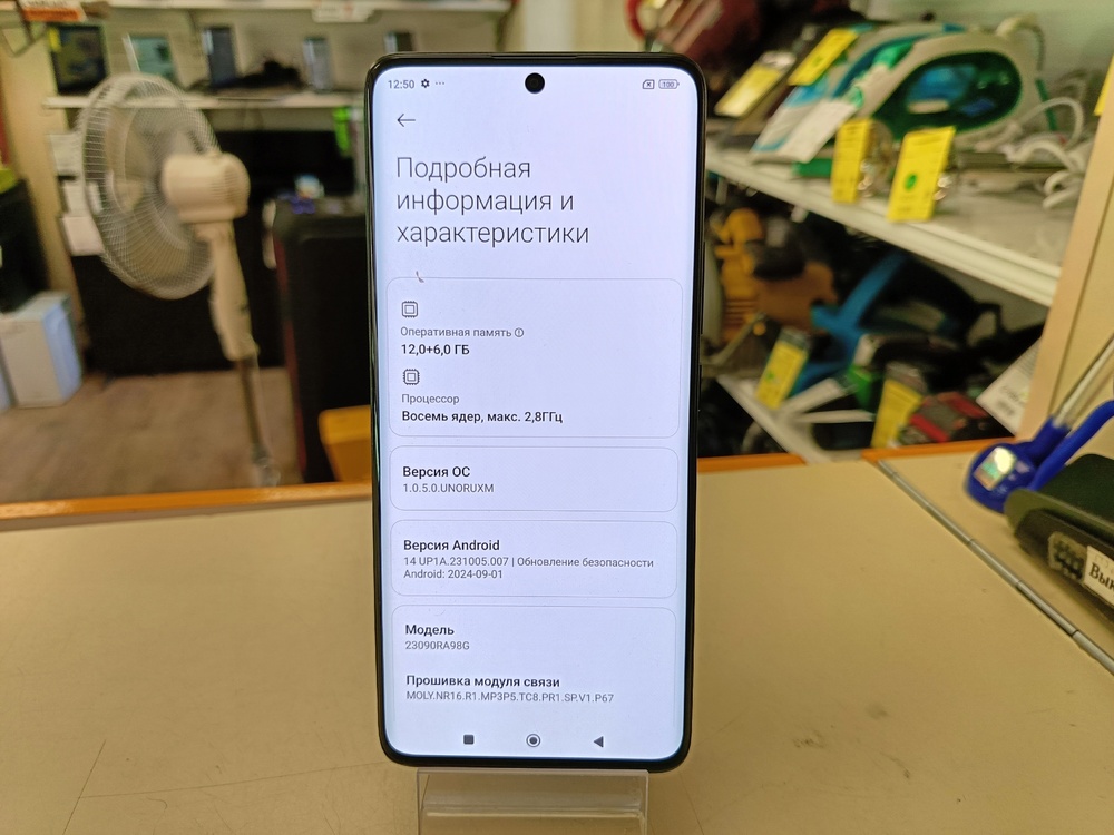 Смартфон Xiaomi Redmi Note 13 Pro+ 12/512