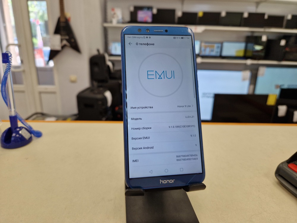Смартфон Honor 9 Lite 3/32