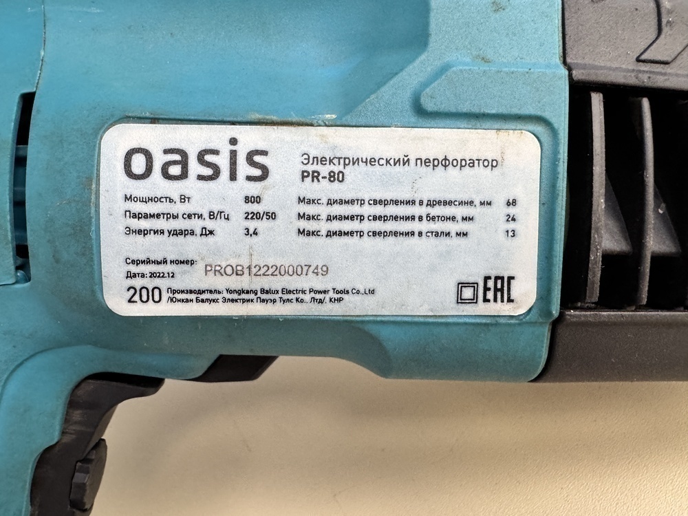 Перфоратор Oasis PR-80;