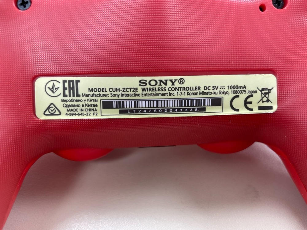 Игровая приставка PlayStation 4 Slim 500GB