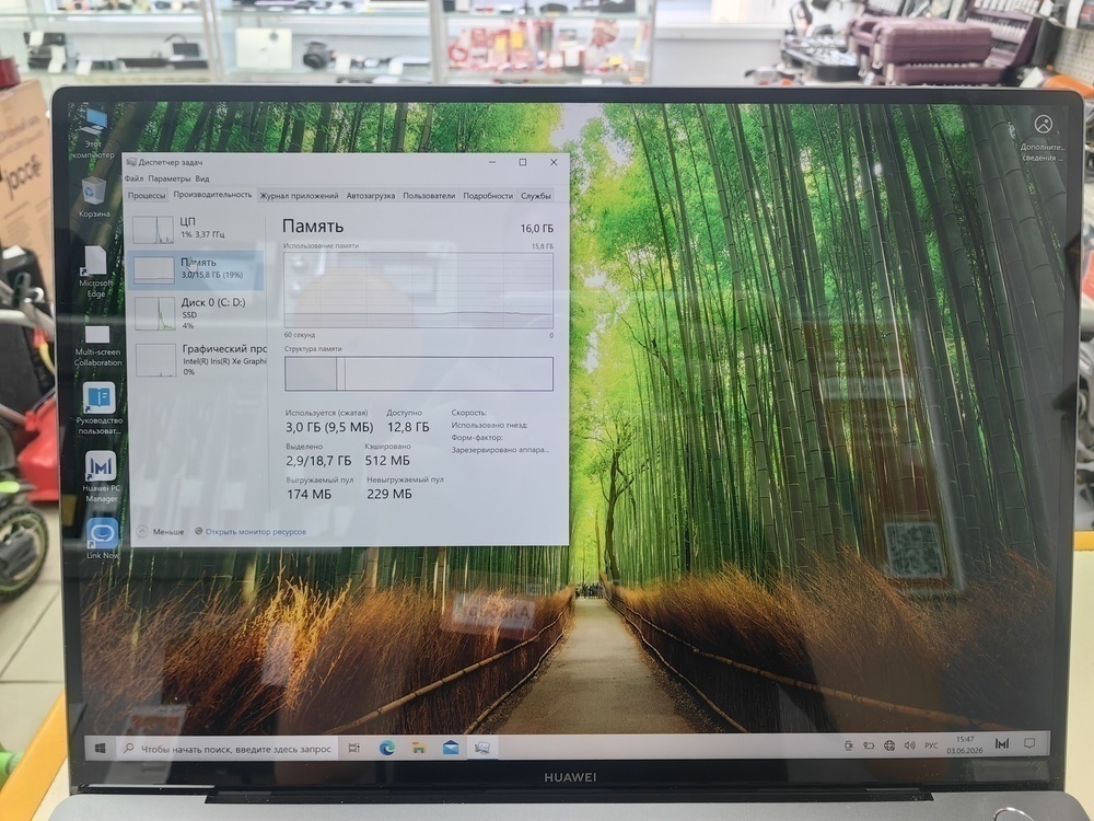 Ноутбук Huawei MACHD-WFE9Q; i7-1165G7, Iris(R) Xe Graphics, 16 Гб, 1 Tb, Нет