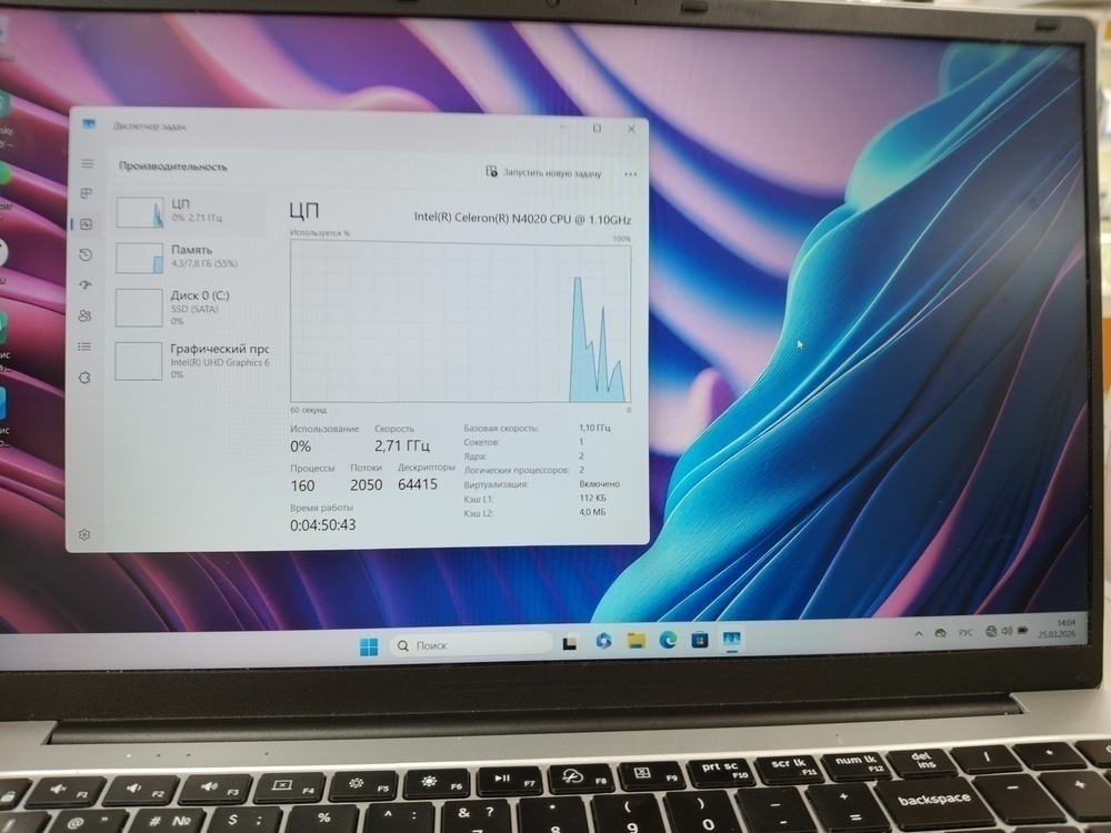 Ноутбук DIGMA; Celeron N4020, Intel UHD Graphics 600, 8 Гб, 256 Гб, Нет