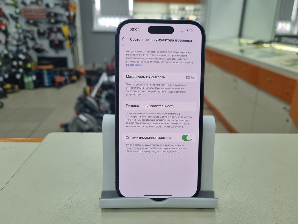 Смартфон Apple Iphone 14 Pro 128Gb