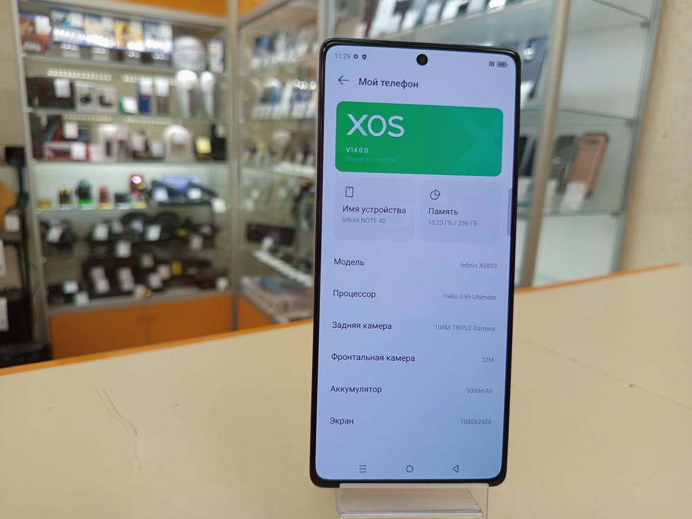 Смартфон Infinix Note 40 8/256