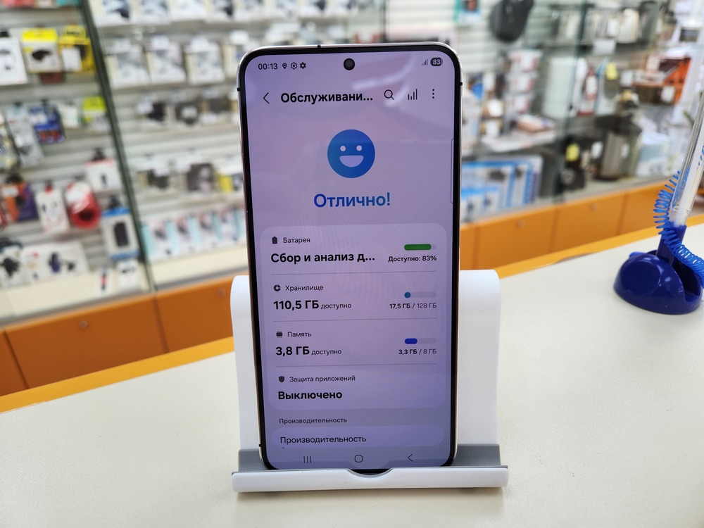 Смартфон Samsung Galaxy S24 8/128