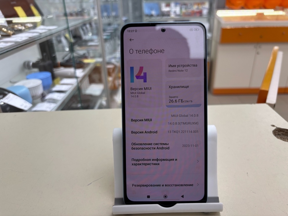 Смартфон Xiaomi Redmi Note 12 8/256