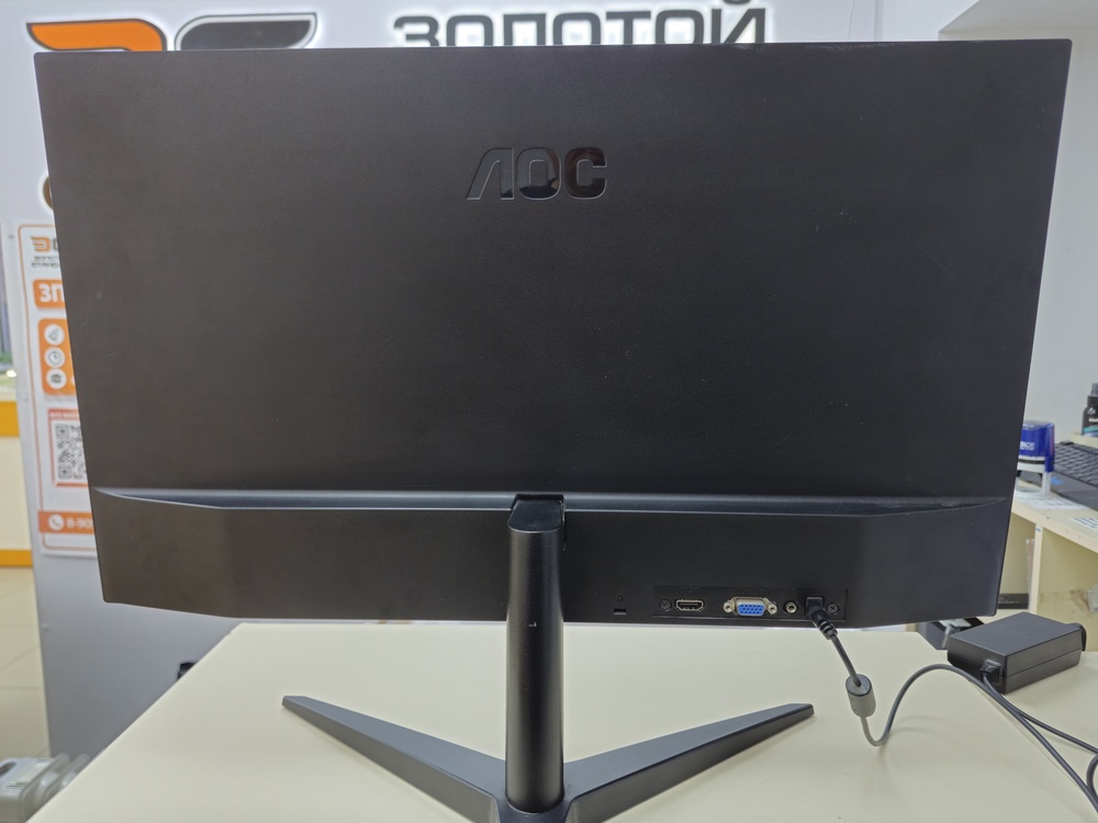 Монитор AOC 24B1H