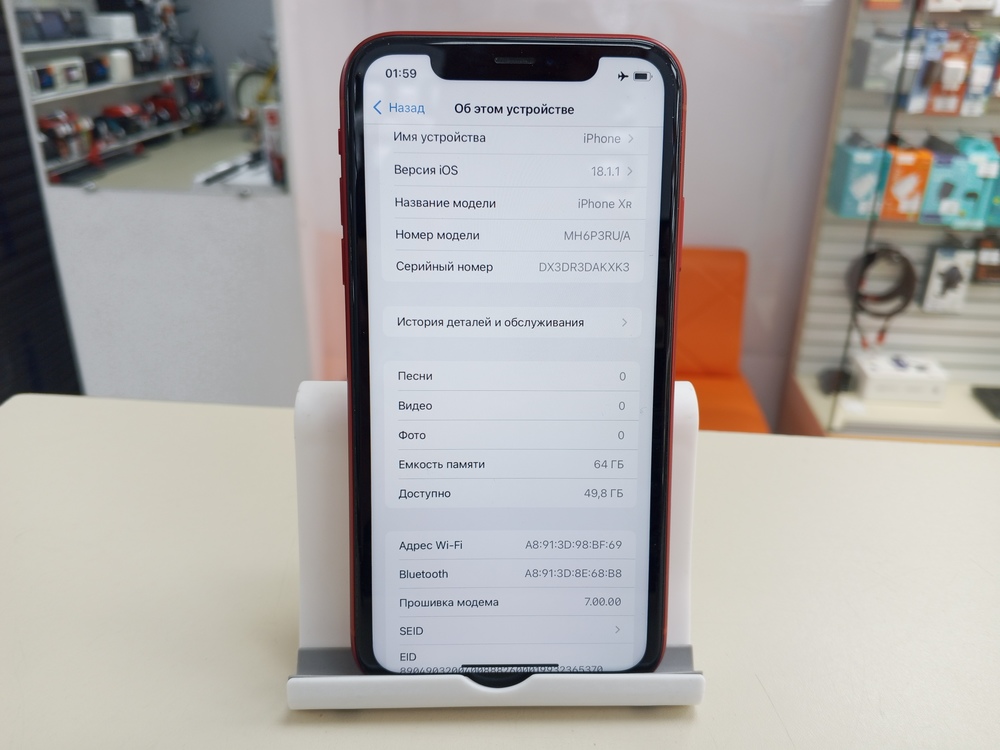 Смартфон Apple iPhone Xr 64Gb