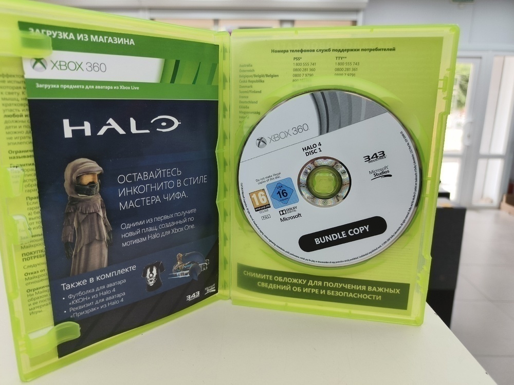 Игра XBOX Halo 4