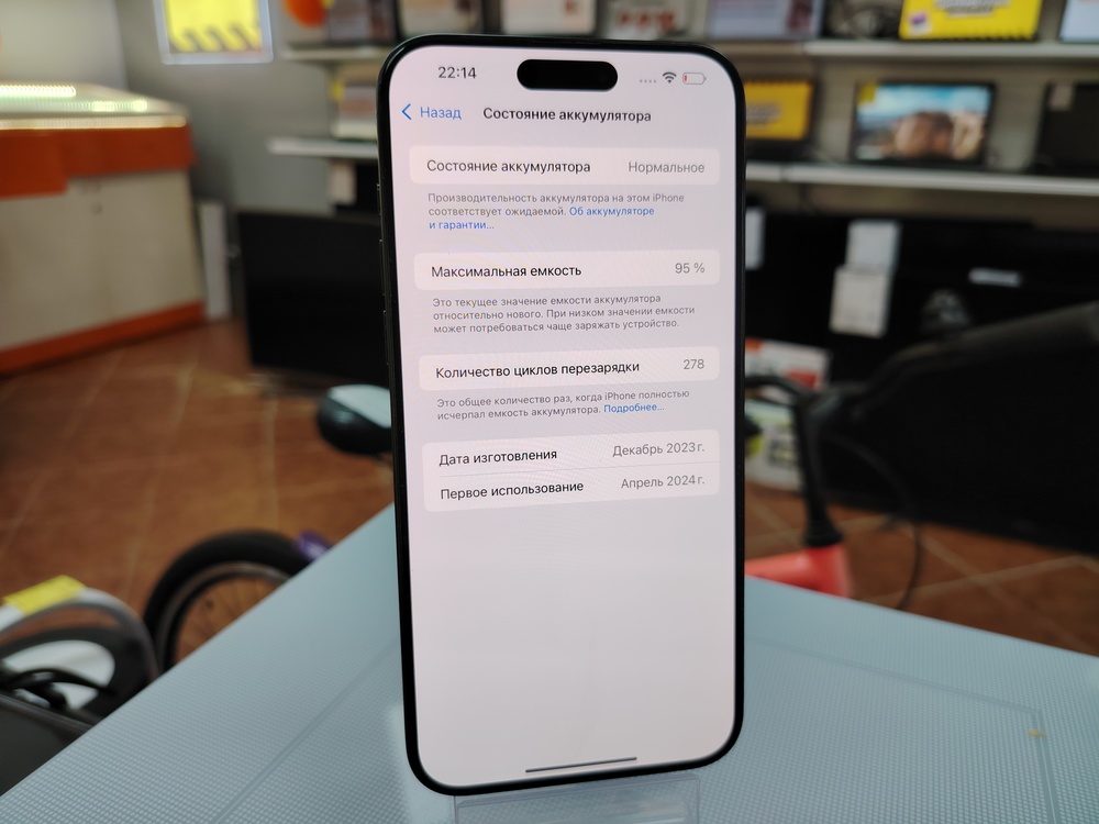 Смартфон Apple iPhone 15 Pro Max 256Gb