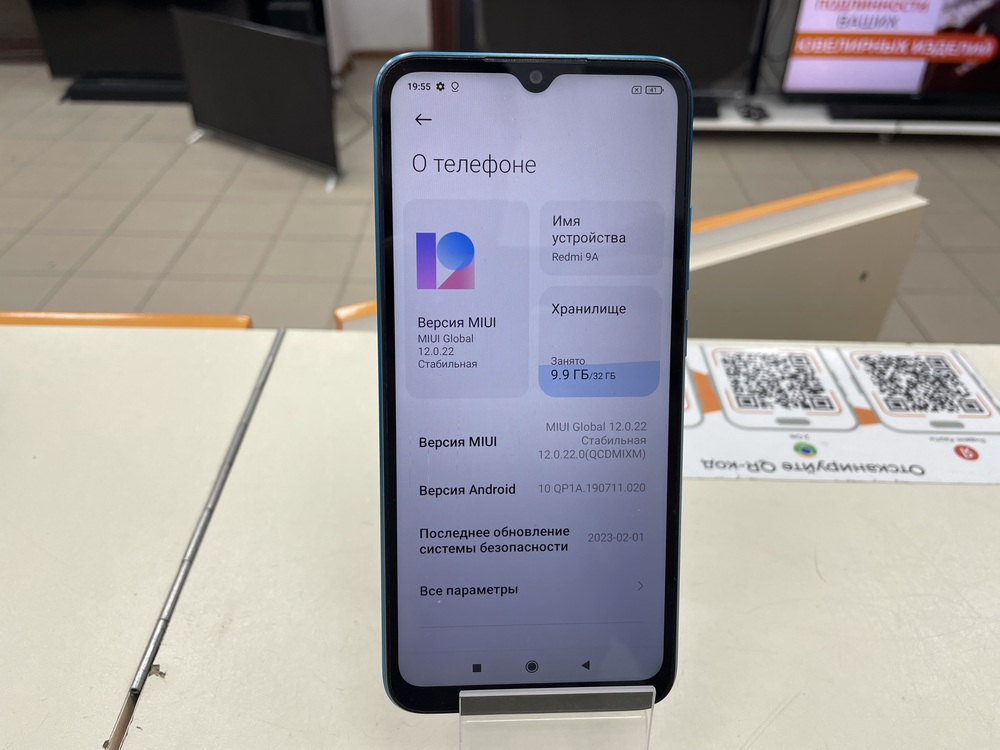 Смартфон Xiaomi Redmi 9A 2/32