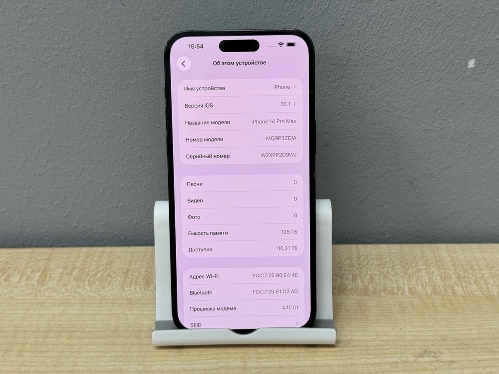 Смартфон Apple Iphone 14 Pro Max 128Gb