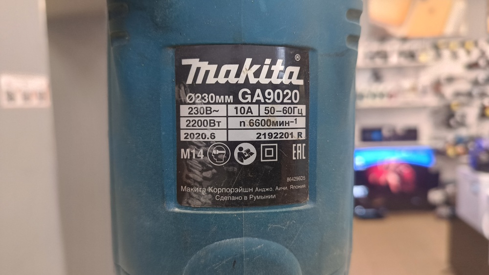 Угловая шлифмашина Makita GA9020