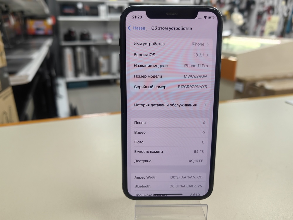 Смартфон Apple iPhone 11 Pro 64Gb