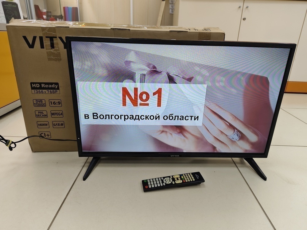 LED Телевизор Витязь 32LH0202