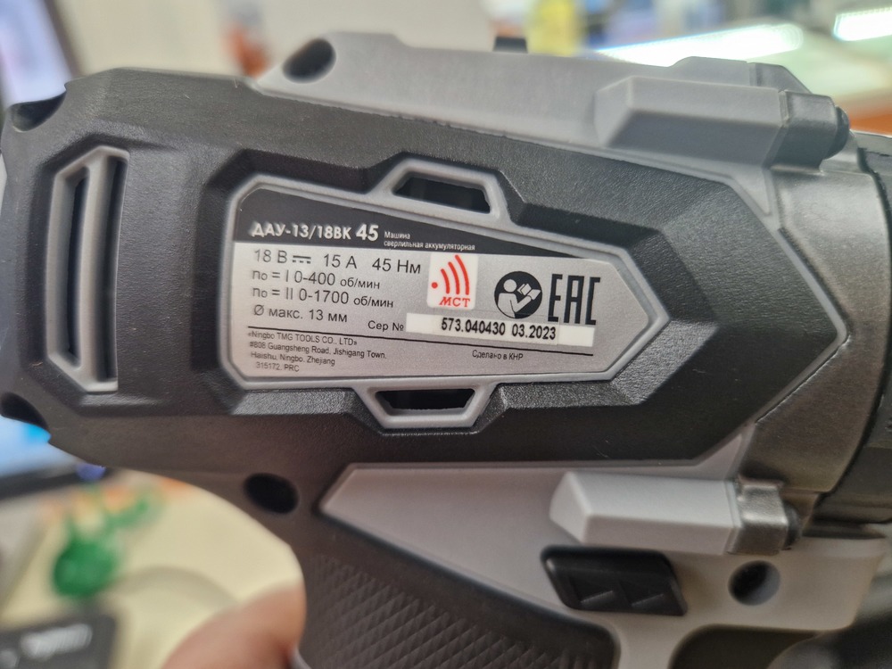 Шуруповерт Интерскол ДА-13/18ВК