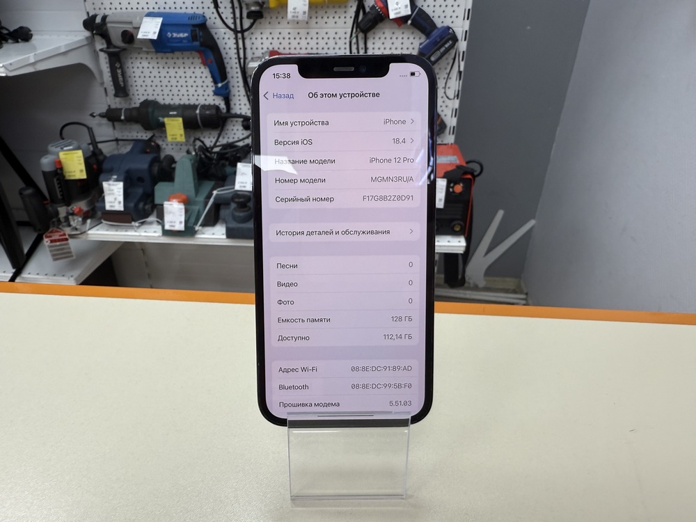 Смартфон Apple iPhone 12 Pro 128Gb