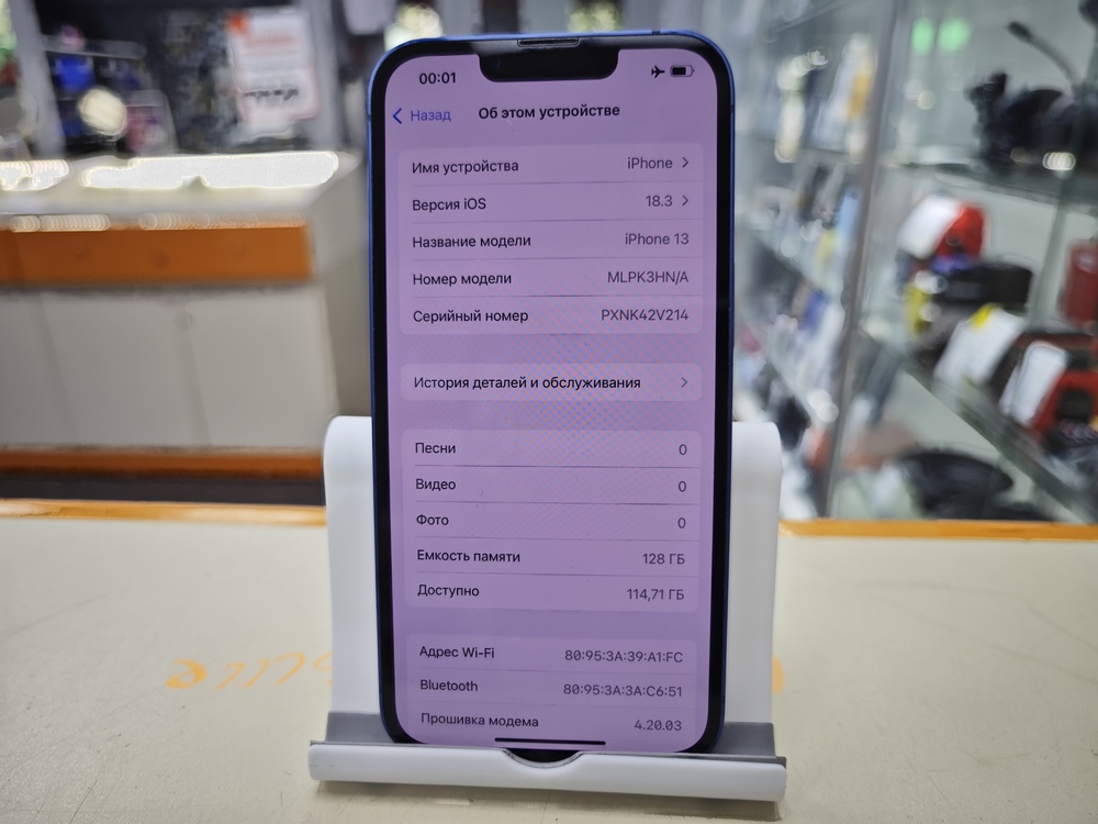 Смартфон Apple iPhone 13 128Gb