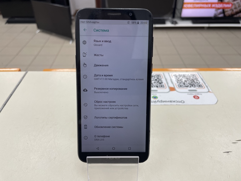 Смартфон Honor 7s 1/16