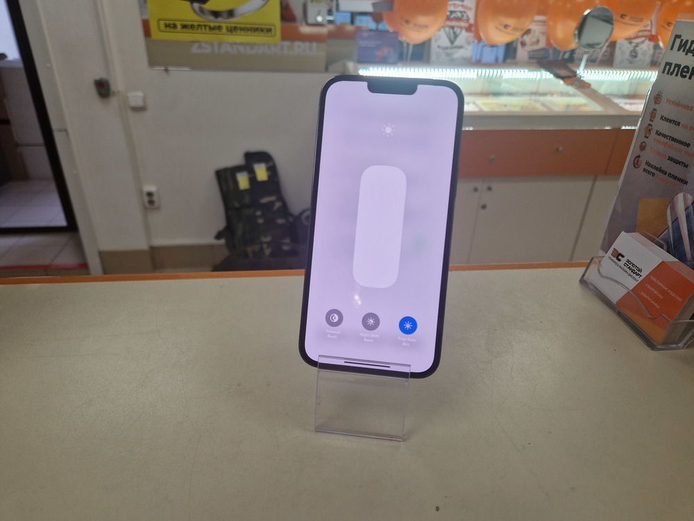 Смартфон Apple iPhone 13 Pro Max 256Gb
