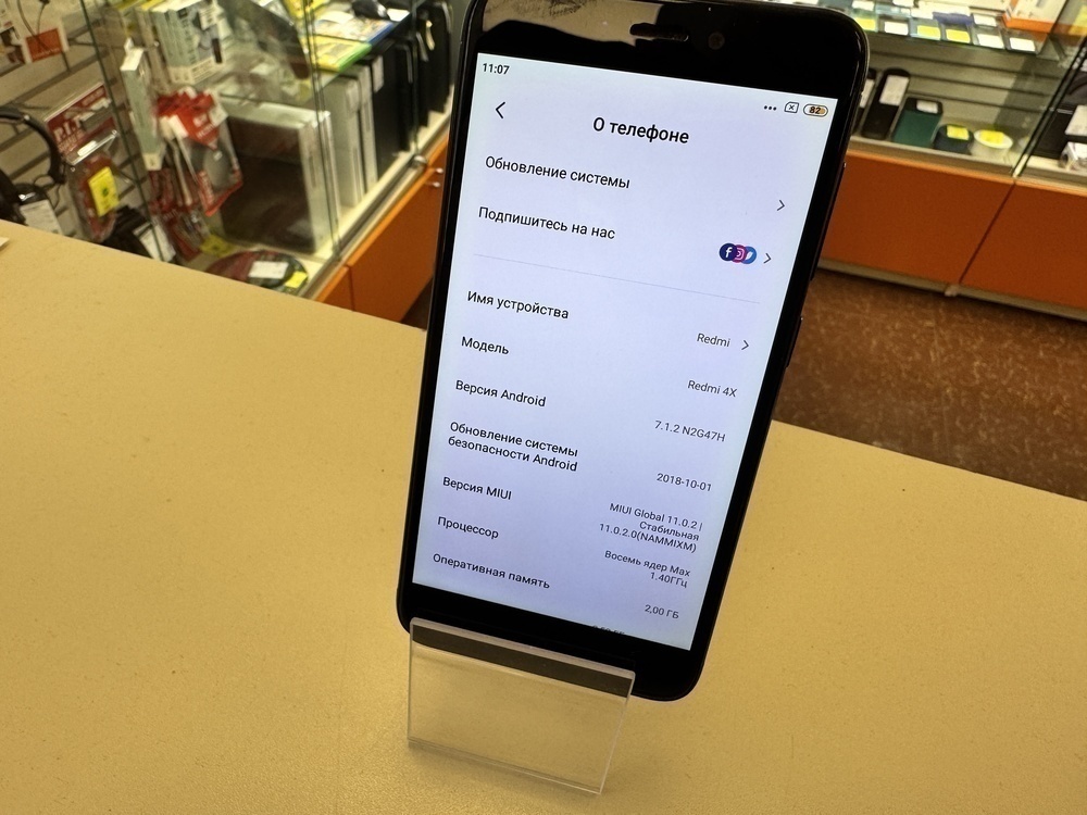 Смартфон Xiaomi Redmi 4X 2/16