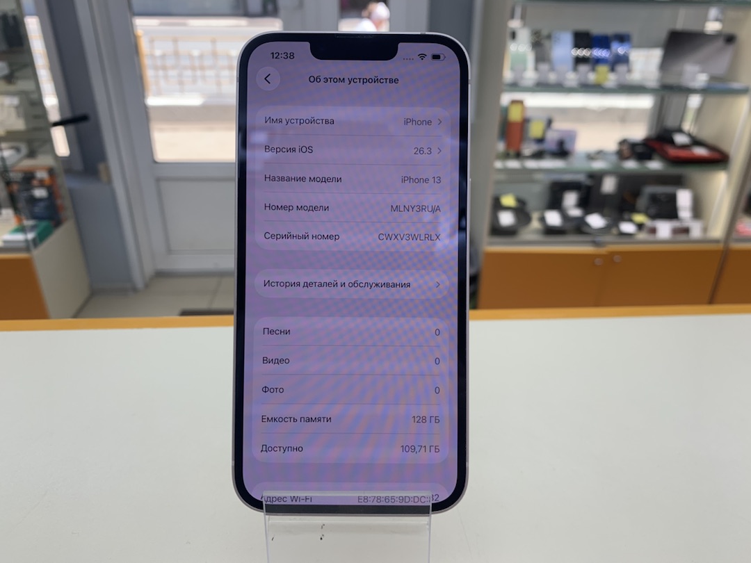 Смартфон Apple iPhone 13 128Gb