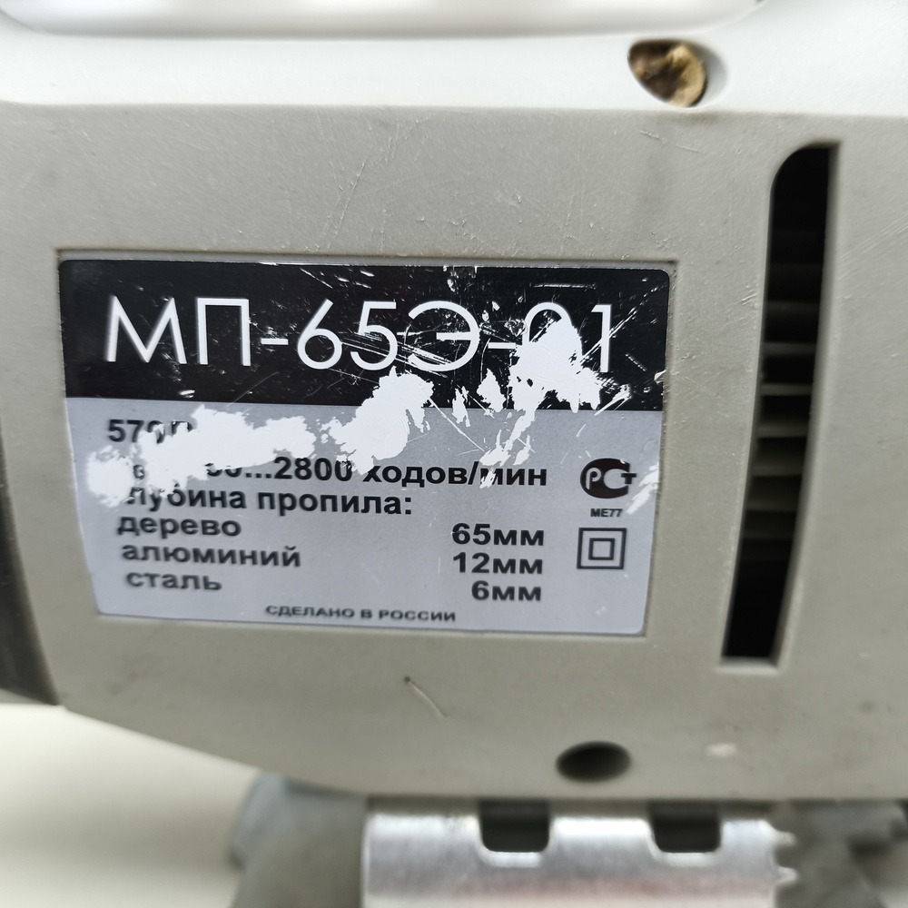 Лобзик Интерскол МП-65Э-01