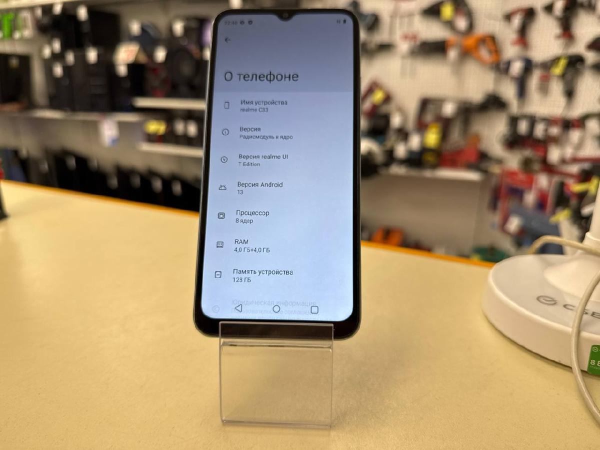 Смартфон Realme C33 4/128