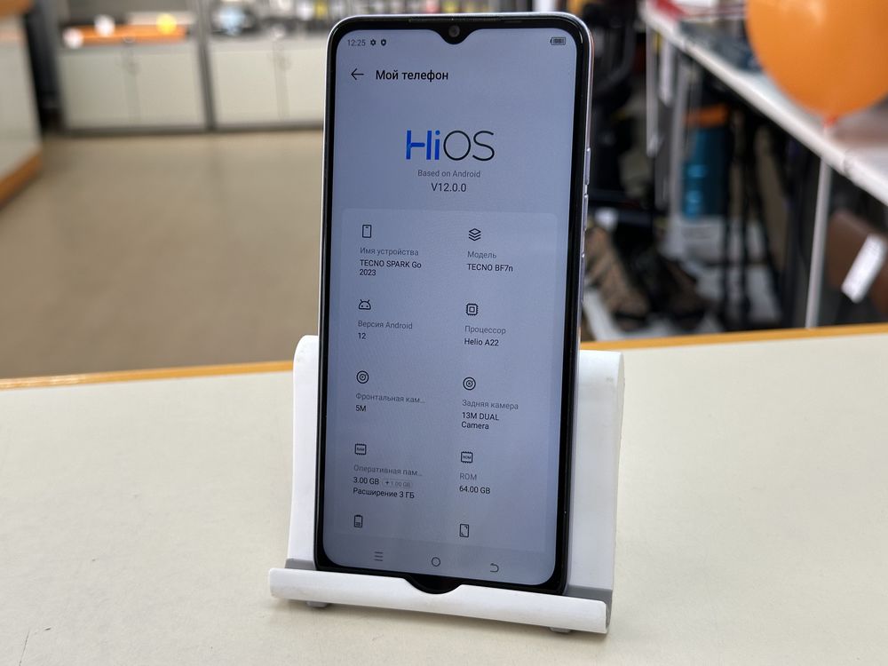Смартфон Tecno Spark Go 2023 3/64