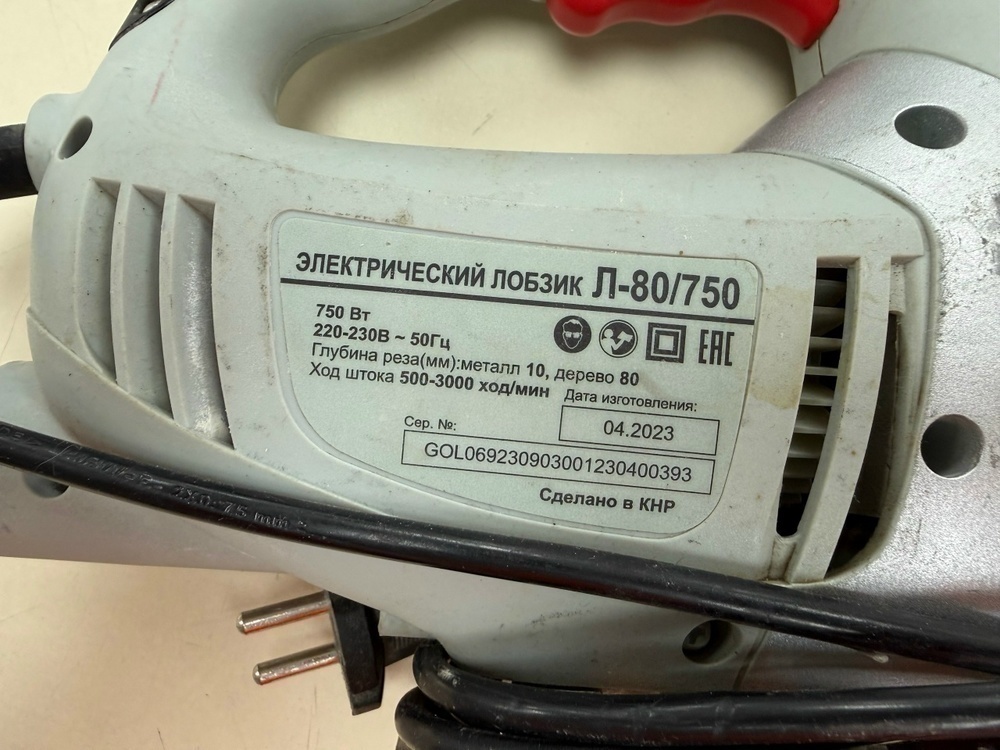 Лобзик Ресанта Л-80/750