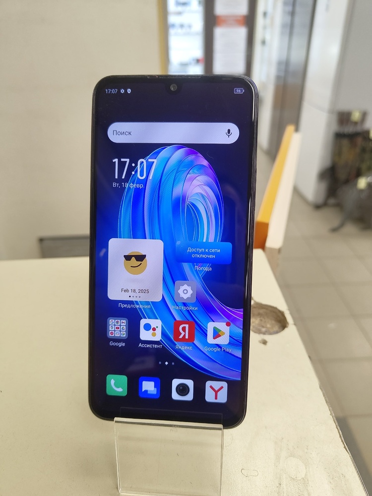 Смартфон Infinix Note 30i 8/256