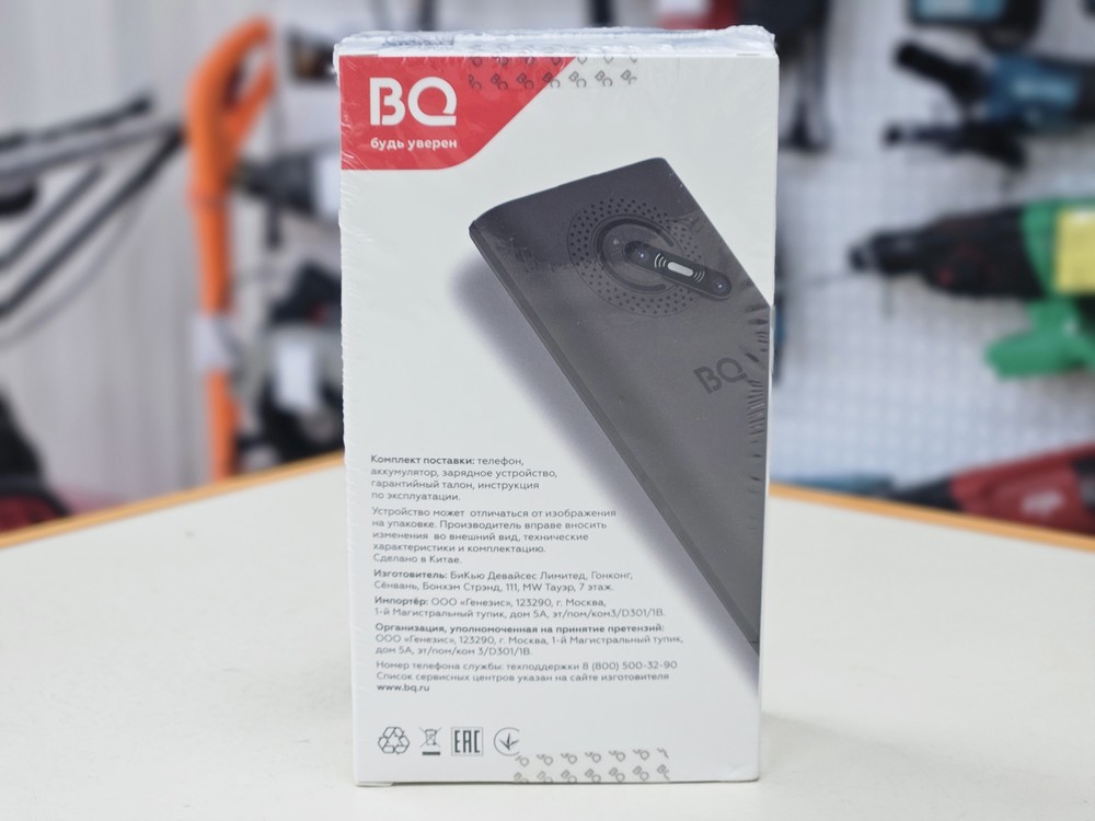 Мобильный телефон BQ 2458