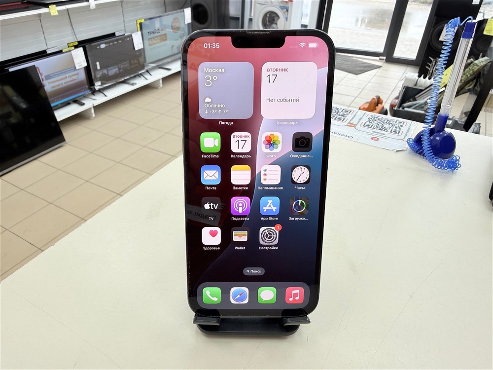Смартфон Apple iPhone 13 Pro Max 256Gb