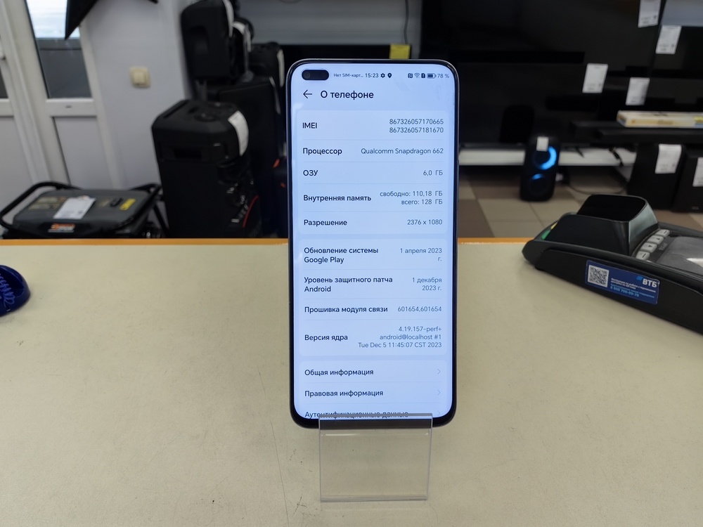 Смартфон Honor 50 Lite 6/128