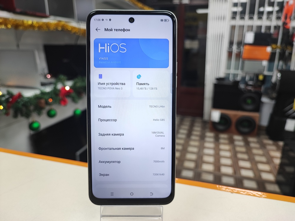 Смартфон Tecno Pova Neo 3 8/128