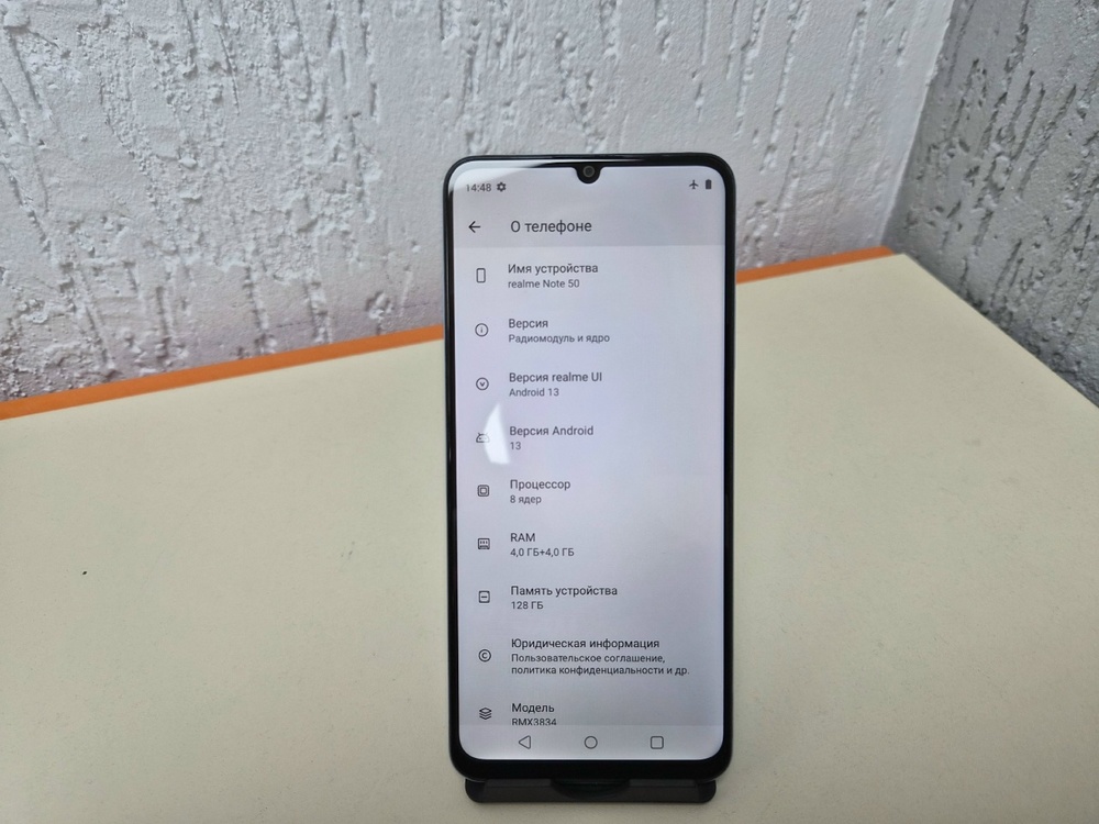 Смартфон Realme Note 50 4/128