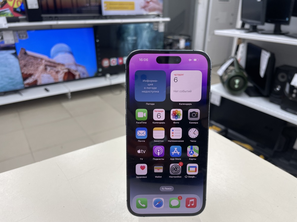 Смартфон Apple Iphone 14 Pro 256Gb